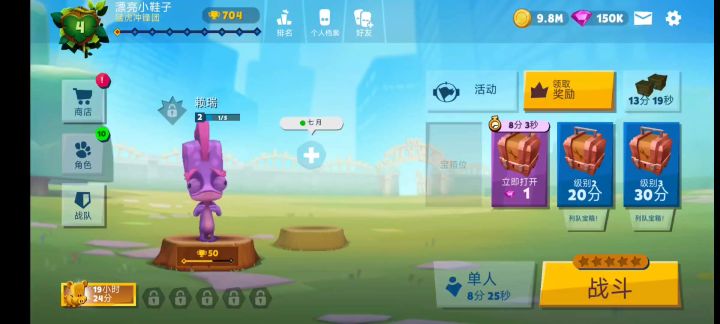 动物王者哥斯拉的技能细节和爆裂弓箭小讲截图