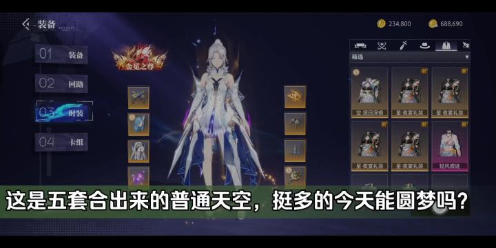 新天空最后两件了圆梦吧!请宝贝转身截图