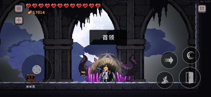 冰骑士无敌,还不用操作,不接受反驳截图