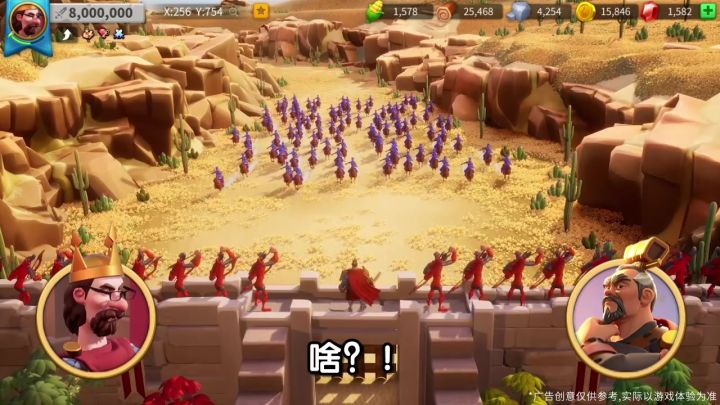 如果所有古文明的武将齐聚一堂,你会选谁?截图
