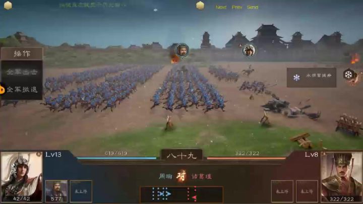 三国群英传有当年那味了截图