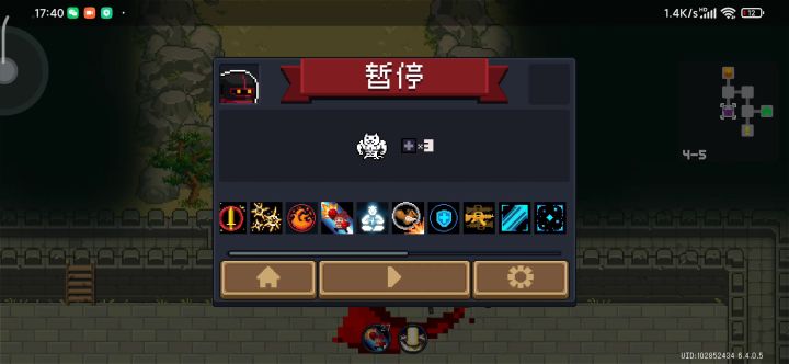 爆率真的很高截图