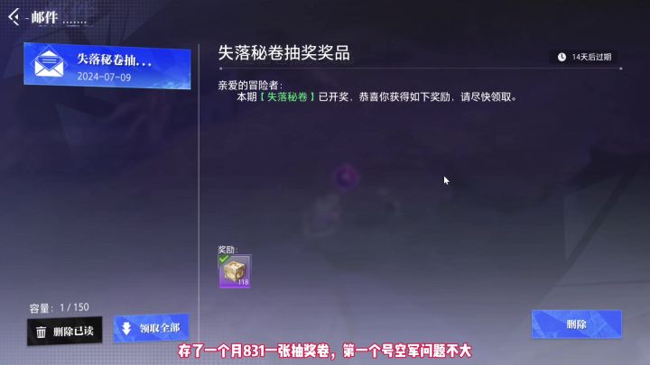 821张卷子,10个徽记袋截图