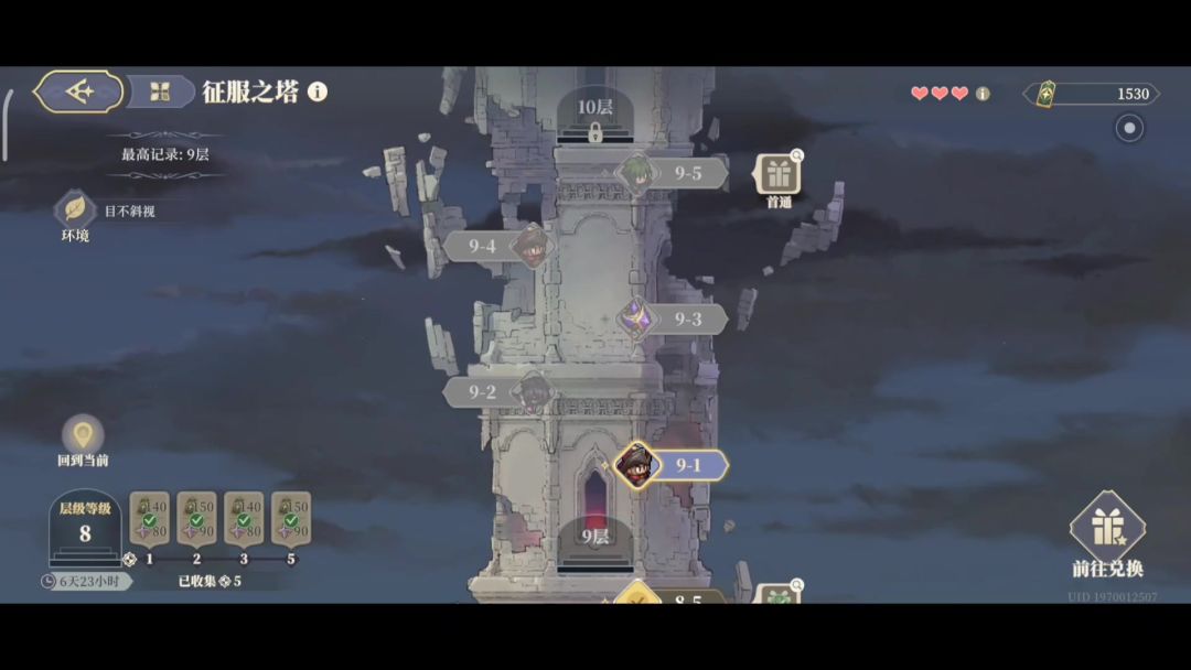 video-4232165