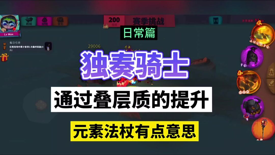 video-4232212