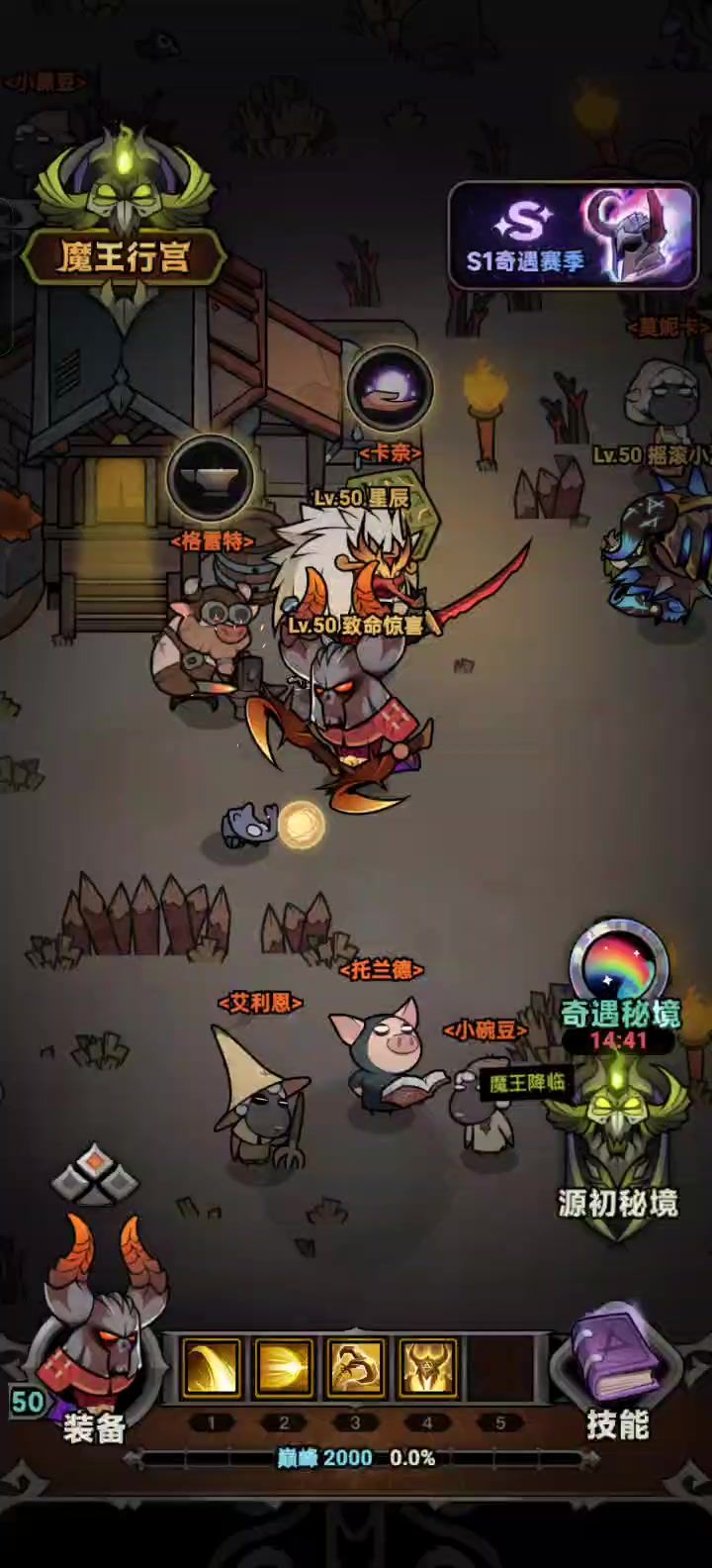 火牛速刷,比旋风快的多 最快22秒一波 但是没记录到截图
