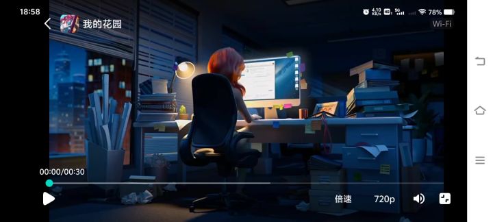 开车兜风!红发少女的城市探索。截图