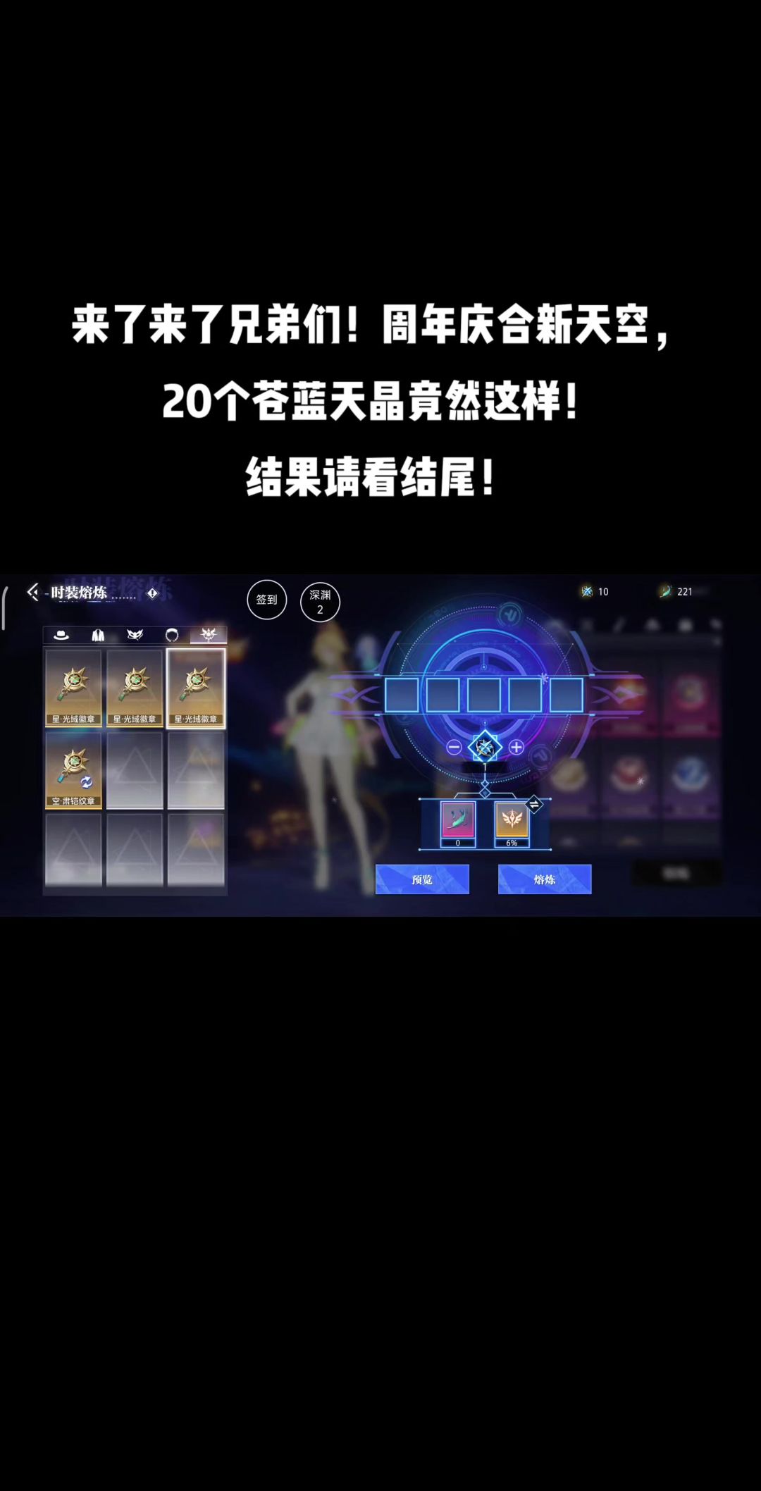 video-4232350