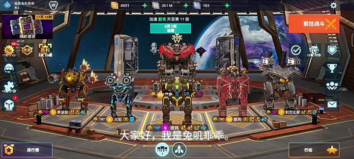 辐射豆渡鸦冠军场一机到底,泰坦杀手。 cr:明天又是满课截图