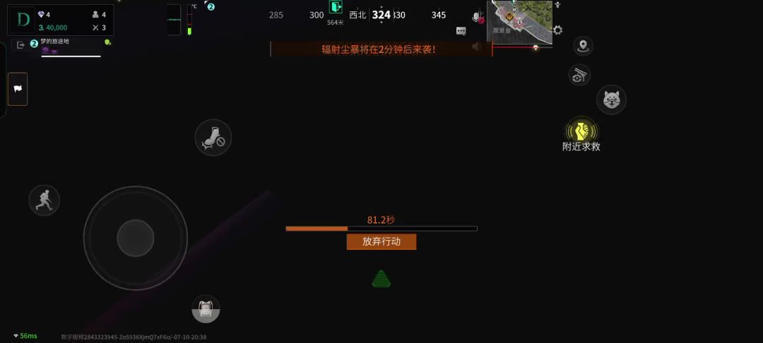 video-4232491