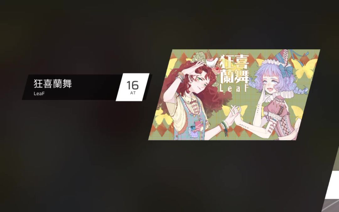 video-4232520