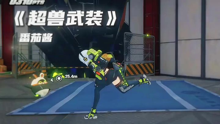 番茄酱的很火哦截图