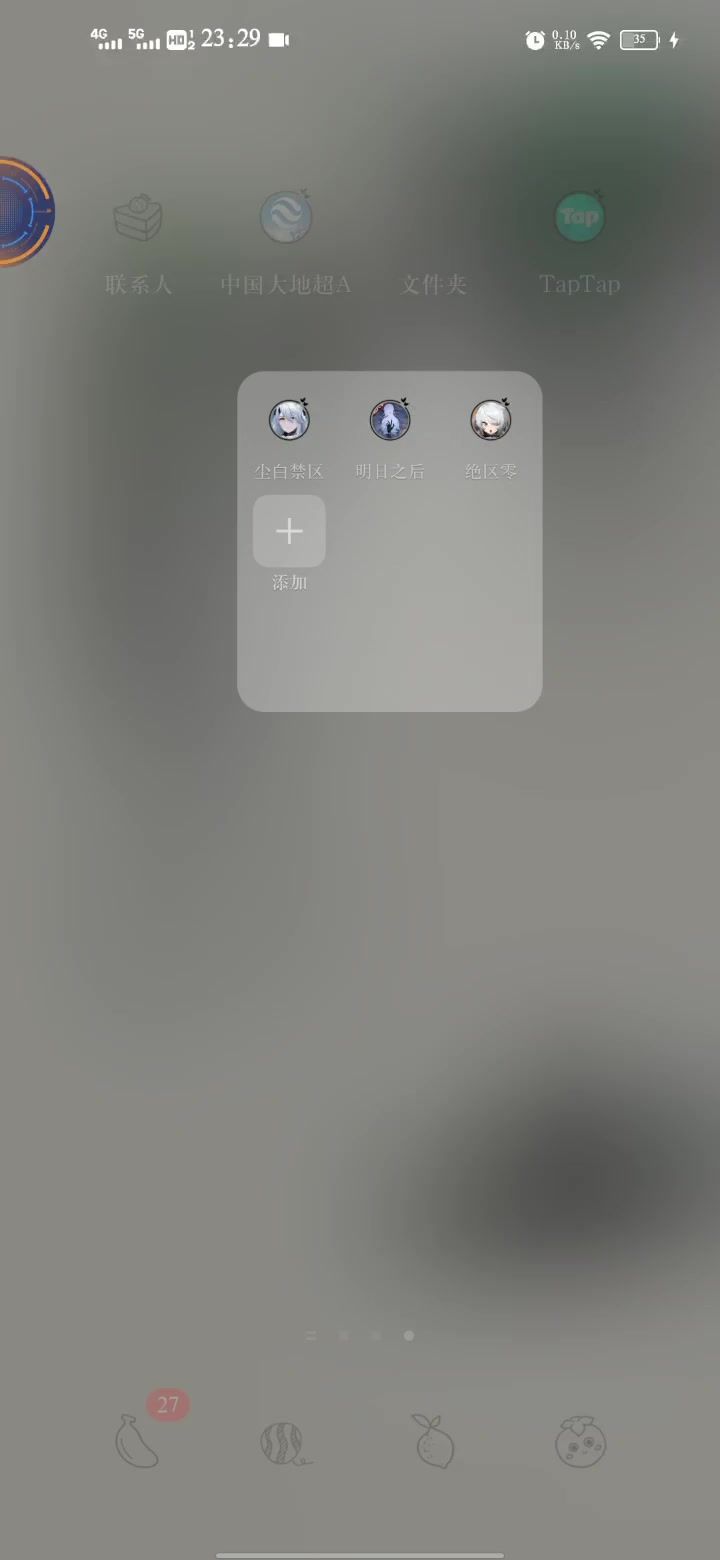 道理很简单截图