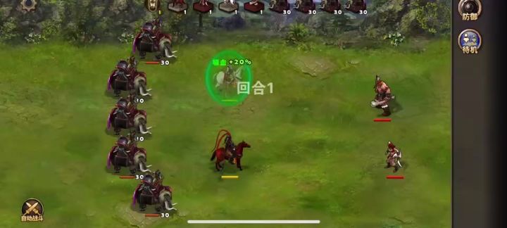 决战虚鲲截图