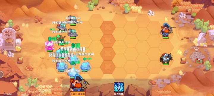 打完boss后出现bug了截图