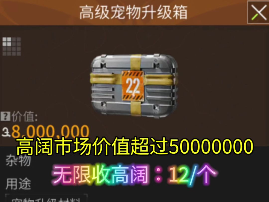 video-4233120