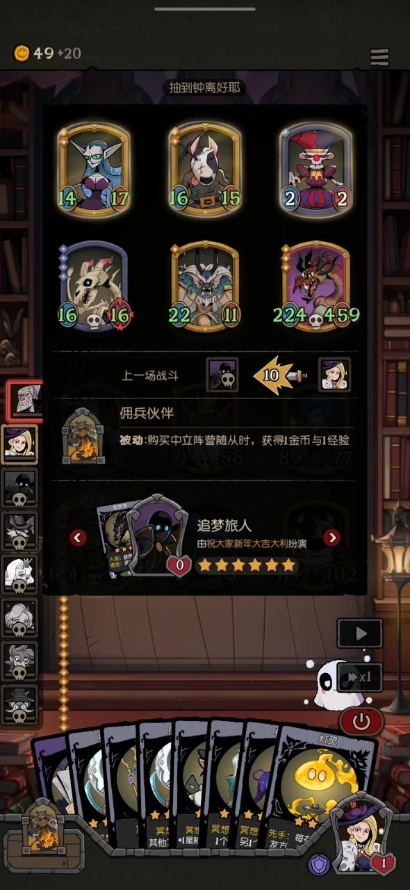 鱼人：你好截图