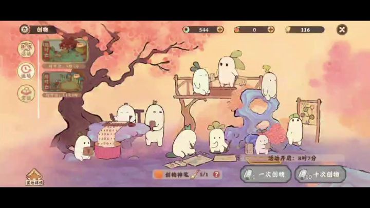 限时甲等建筑红枫暖泉返场,一起来看看它的功能~截图