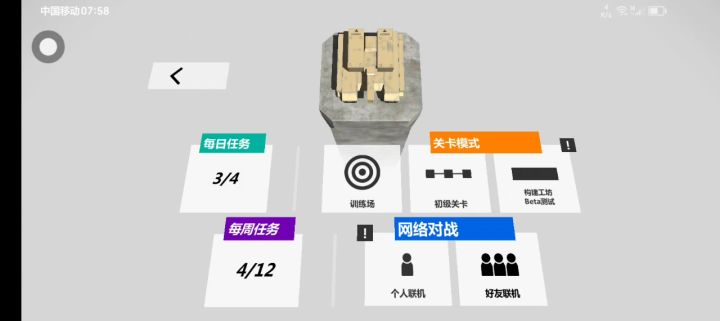 无语截图