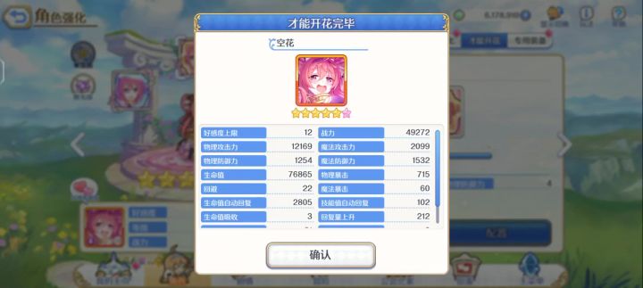到现在泳装佩克没六星截图