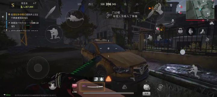 萤火突击截图