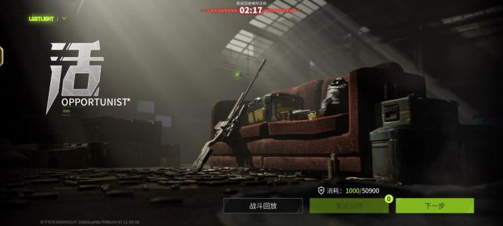 外挂飞到屋顶杀我，举报还举报不了截图
