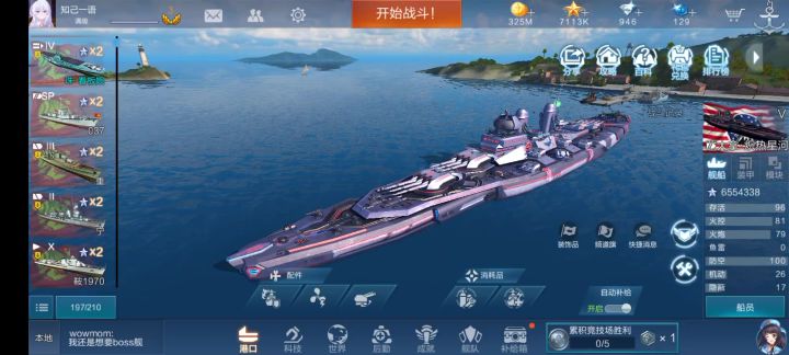 啥情况截图