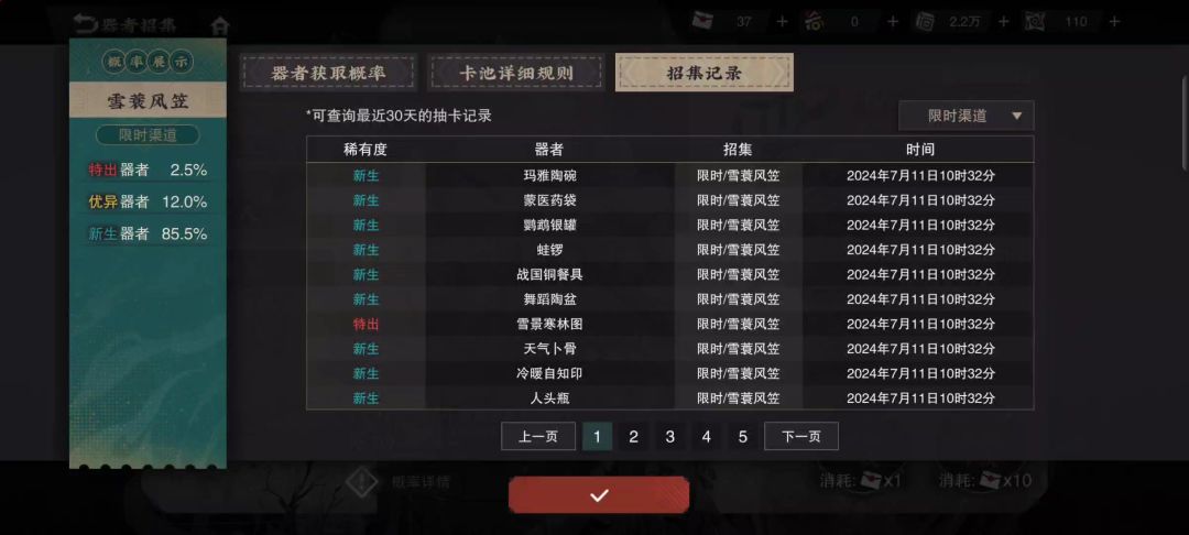 video-4233639