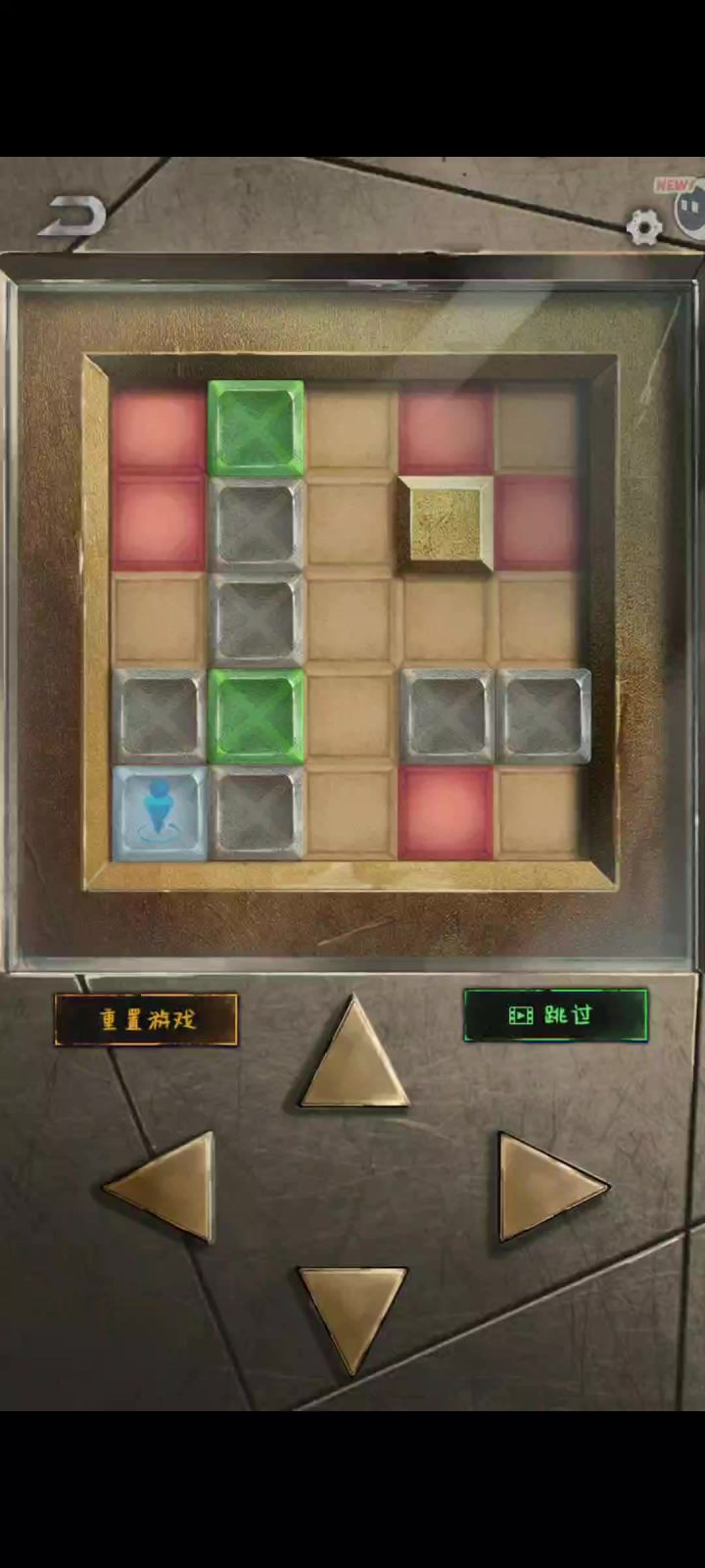 推箱子攻略截图