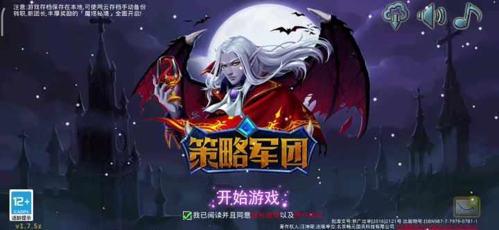 精彩截图分享 2024-7-11截图