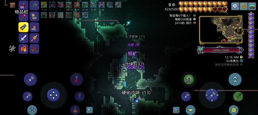 video-4233820