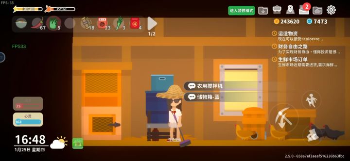 官方说说这是怎么回事??????截图