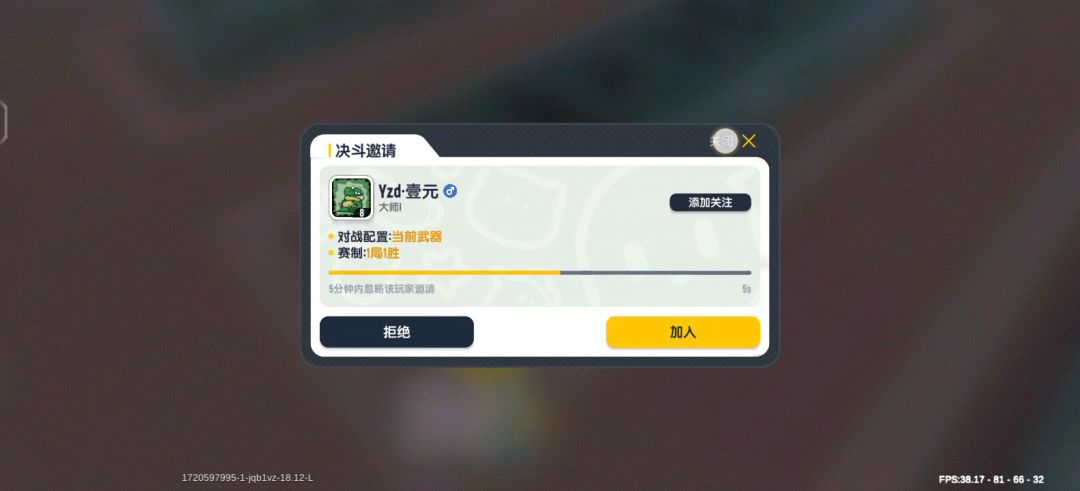 video-4233990
