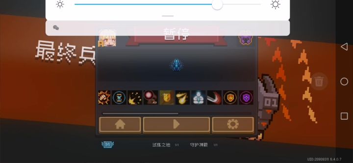 它明明可以开局就三刀劈死我截图