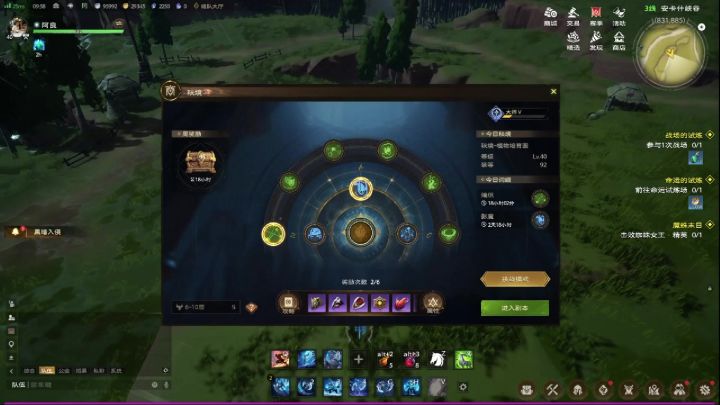 6层秘境新词缀:影魔 游侠的击退和盗贼的烟雾弹终于有了用武之地截图