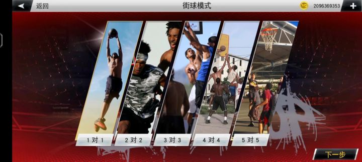 评分92VS97截图