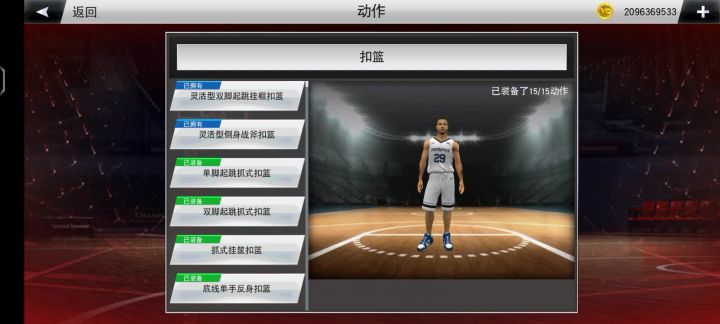 全身家当无偿分享截图