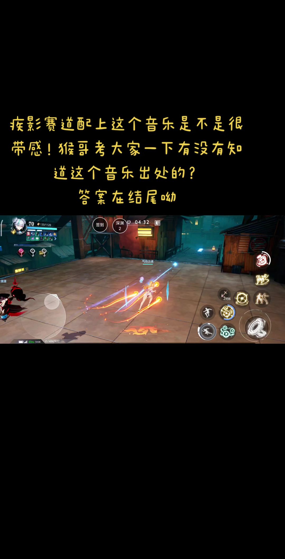 video-4234415