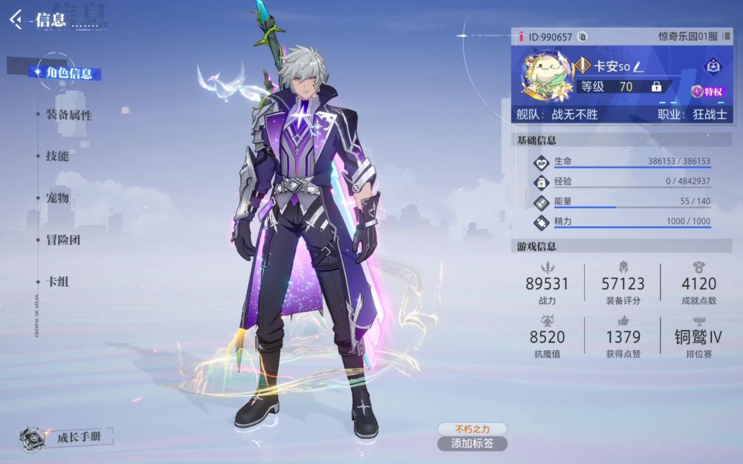video-4234428