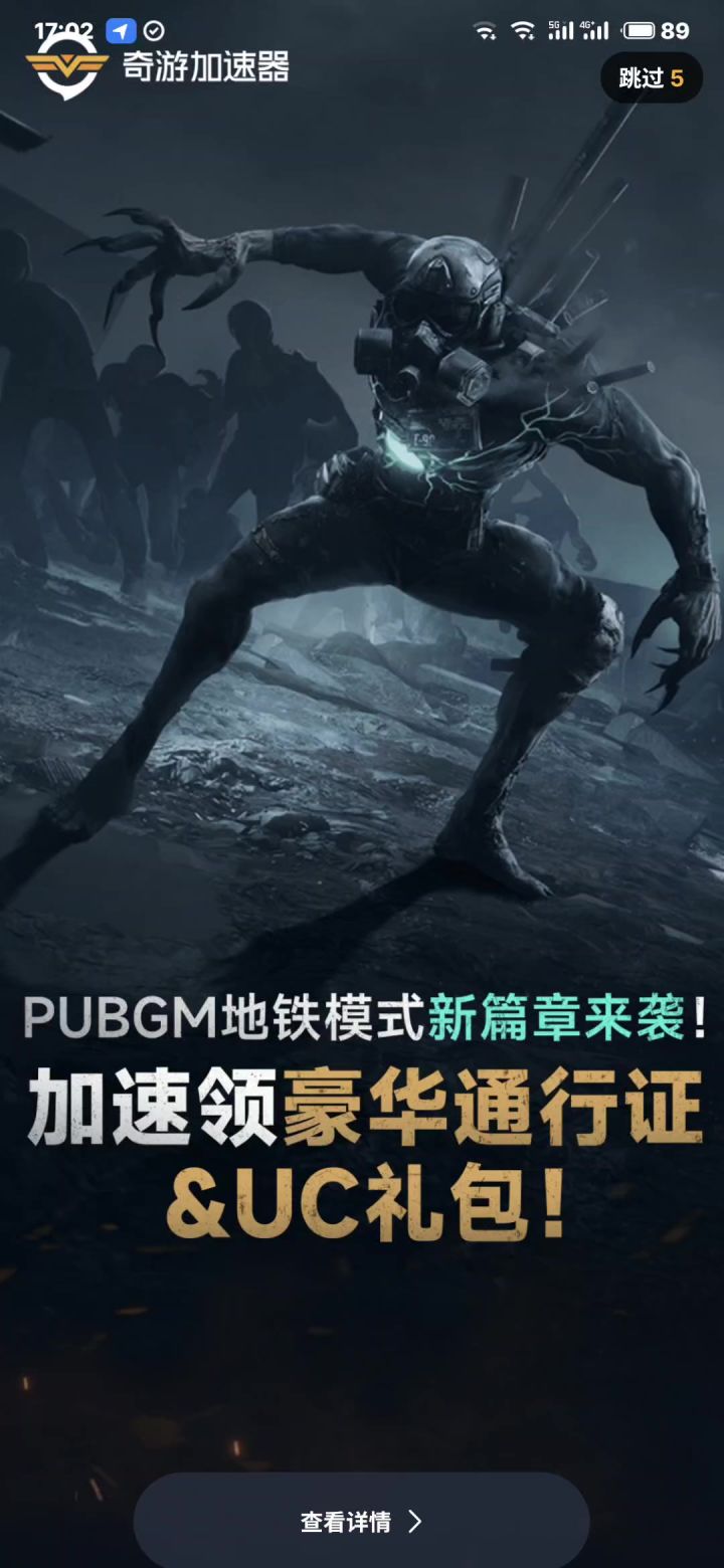 carxstreet闪退截图