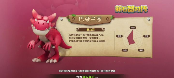 全靠兔子拿下胜局截图