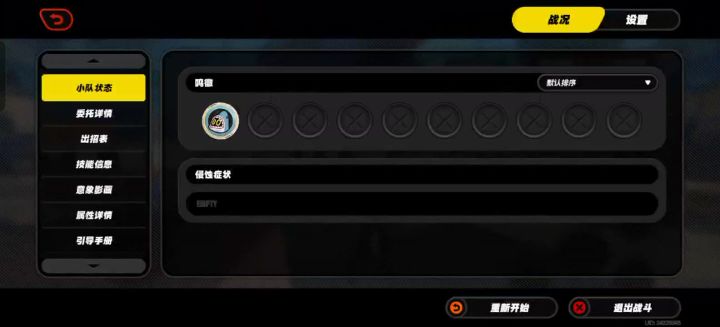 针对我的艾莲截图
