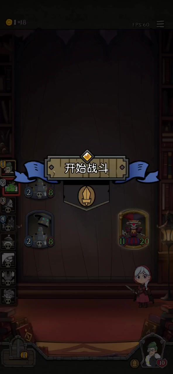 第一次玩套娃魔女截图