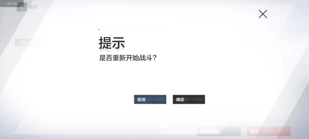 video-4234949
