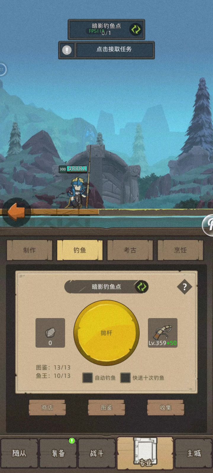 试了下新的鲜血女王,好像还行截图