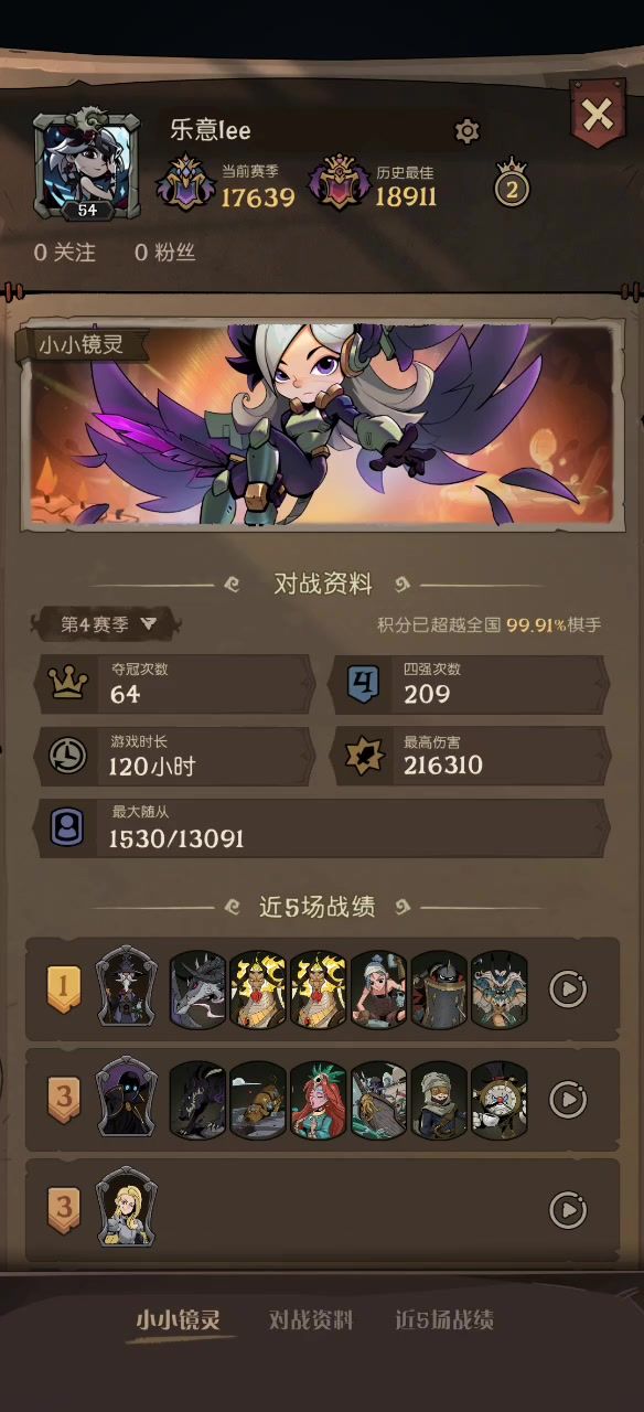 无限盾就是舒服截图