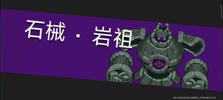 新活动任务建议武器截图