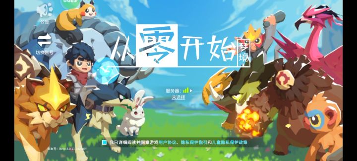 【新游实机10min】沙盒建造游戏《从零开始:梦境》截图
