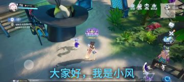 晶核海岛隐藏任务