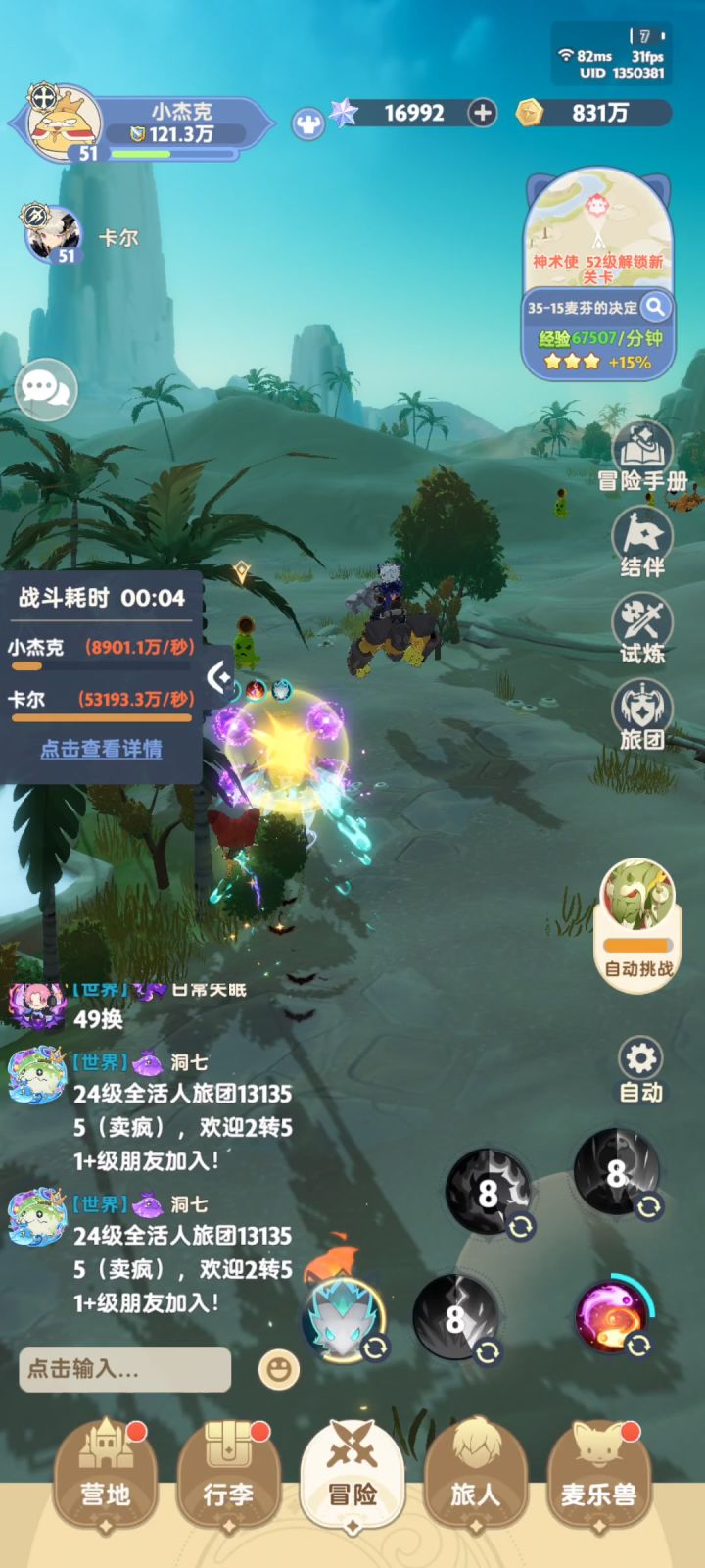 人机刺客堪比氪佬截图